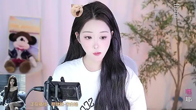 Arwyn-rr online show from February 14, 1:40 pm