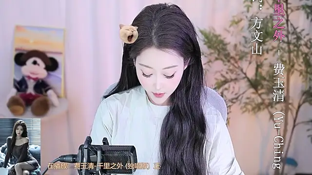 Arwyn-rr online show from February 15, 11:28 am