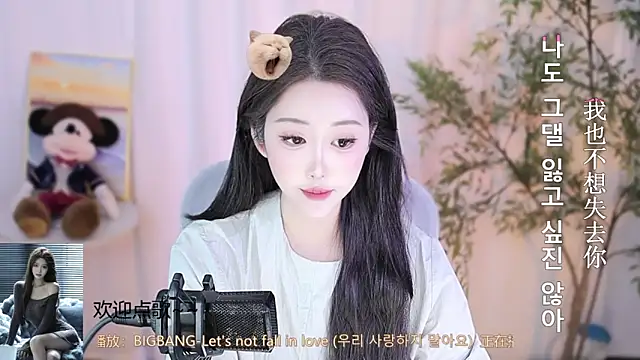 Arwyn-rr online show from February 15, 2:33 pm