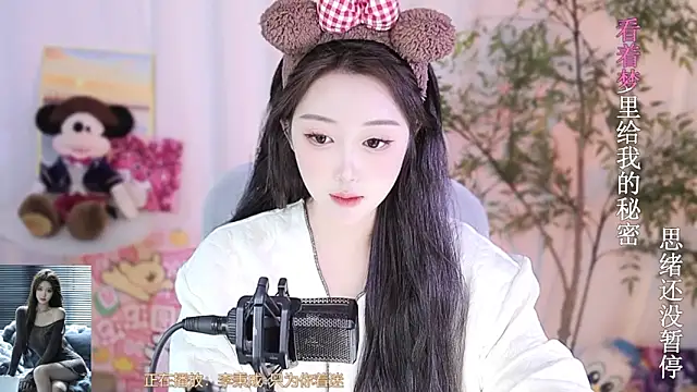 Arwyn-rr online show from March 1, 4:44 pm