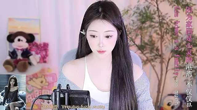 Arwyn-rr online show from March 3, 11:22 am