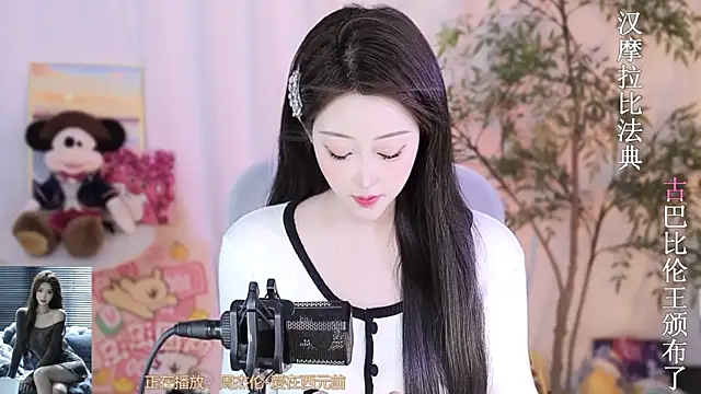 Arwyn-rr online show from March 4, 2:42 pm