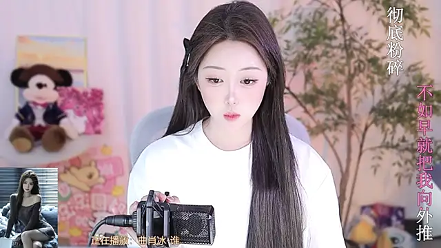 Arwyn-rr online show from March 5, 6:12 pm