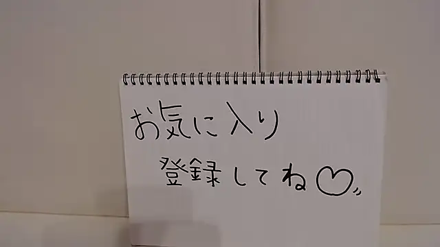 -YOME no IMOUTO- online show from December 16, 11:22 am