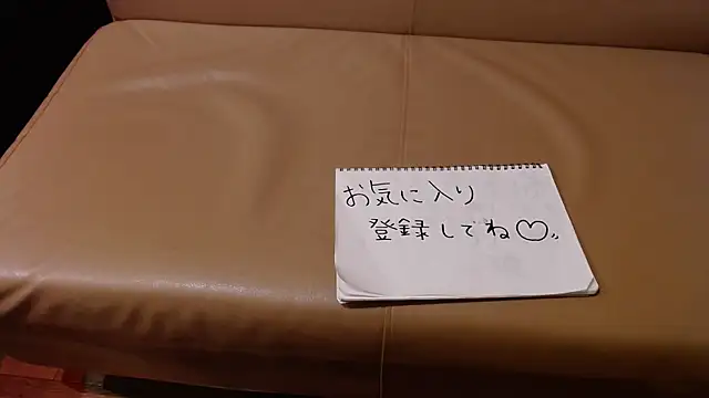 -YOME no IMOUTO- online show from January 19, 10:39 am