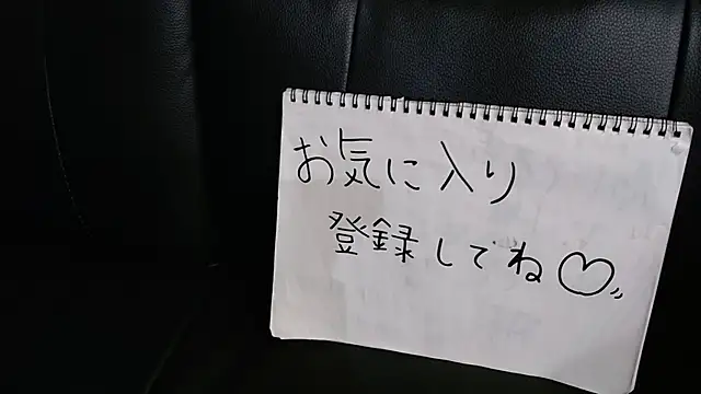 -YOME no IMOUTO- online show from February 9, 6:33 am