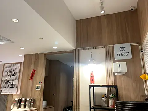 Snapshot of TaiwanSlutBitch chatting on December 3, 1:41 am TaiwanSlutBitch online show from December 3, 1:41 am