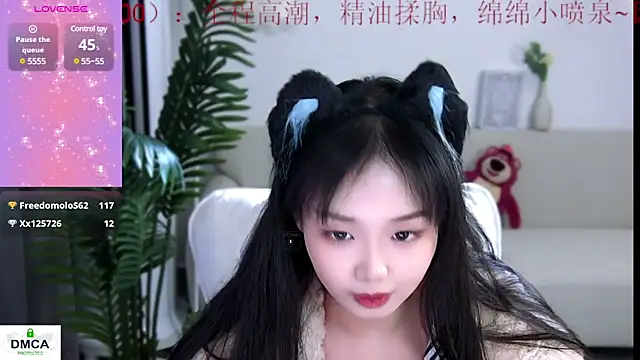 Sheep-1 online show from December 23, 4:06 pm