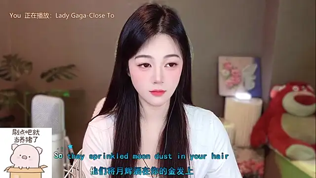 memeda online show from December 22, 1:44 pm