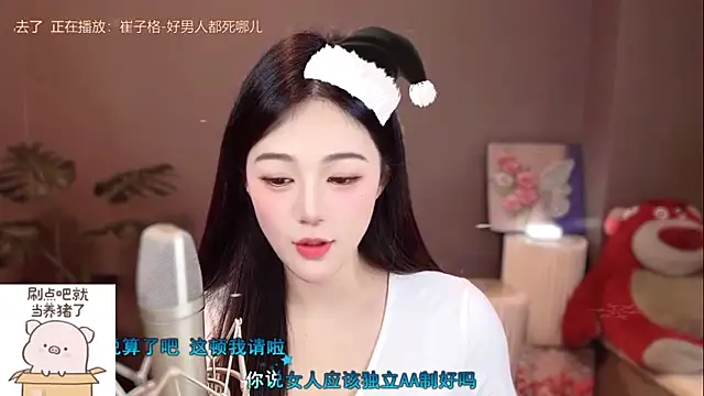 memeda online show from December 22, 7:52 pm