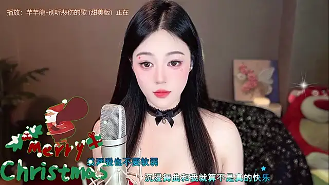 memeda online show from December 25, 2:13 pm