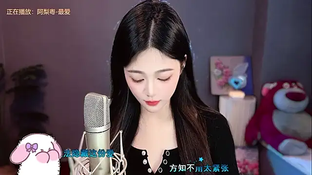 memeda online show from December 29, 5:12 pm