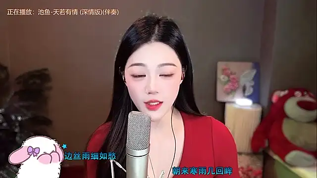 memeda online show from December 30, 2:08 pm