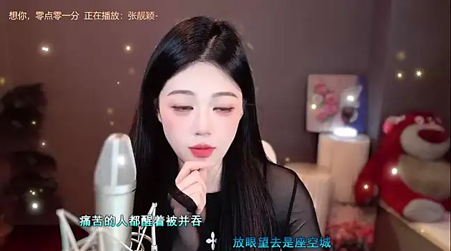 memeda online show from January 1, 5:11 pm