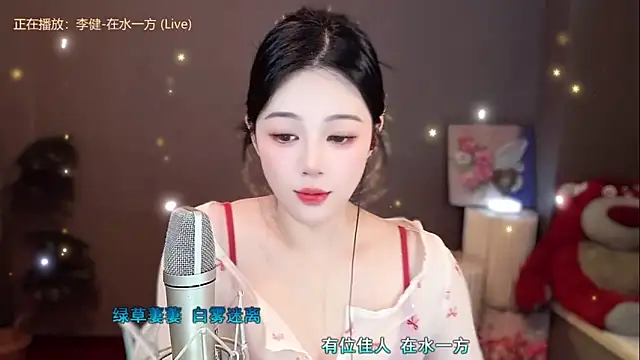 memeda online show from January 8, 5:26 pm