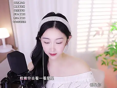 Muzi-sing online show from January 21, 1:54 pm