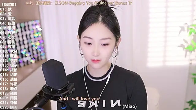 Muzi-sing online show from September 24, 12:41 pm