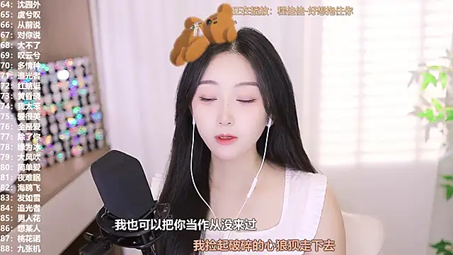 Muzi-sing online show from September 27, 7:35 am