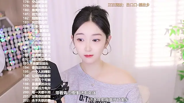 Muzi-sing online show from September 29, 12:32 pm