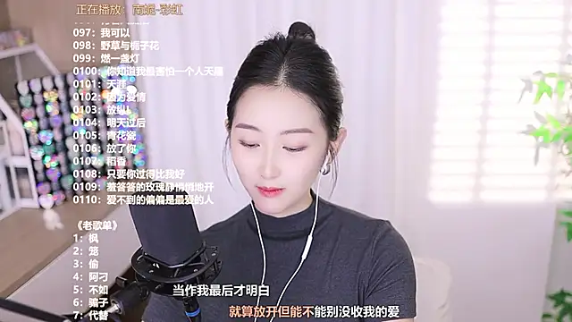 Muzi-sing online show from October 9, 5:11 pm