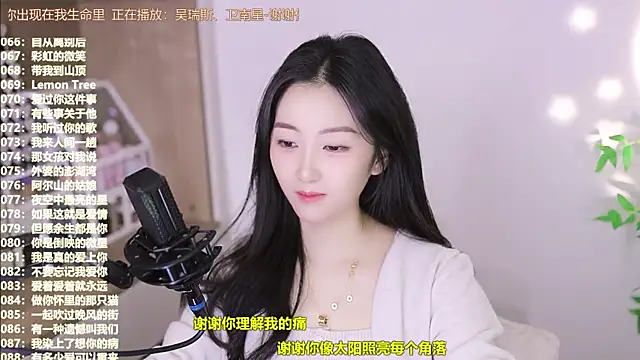 Muzi-sing online show from November 12, 6:47 am