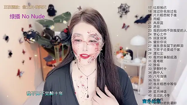 BigChili6677 online show from October 31, 12:06 pm