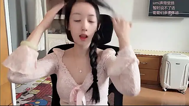 umi-dd online show from November 5, 4:01 am