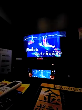 ikeike-kun online show from March 19, 9:38 am