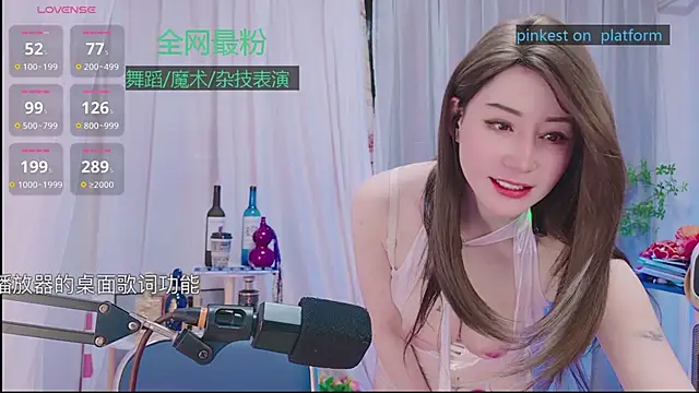 Luck Lili  online show from October 29, 3:47 pm