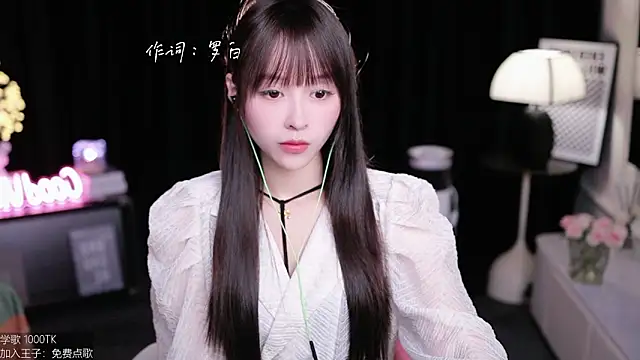 coward by online show from September 26, 5:22 am