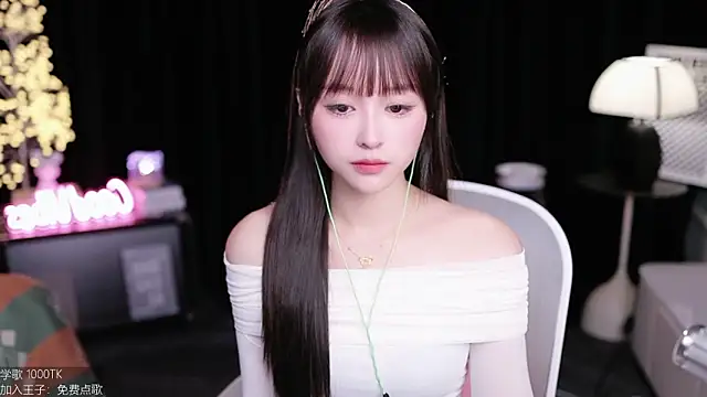 coward by online show from October 19, 2:34 am