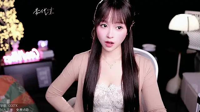 coward by online show from October 31, 8:37 am