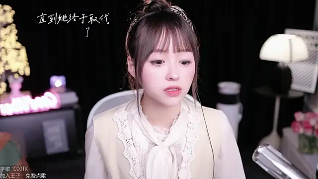 coward by online show from November 6, 9:10 am