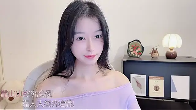 Onechestnut online show from September 9, 1:38 am