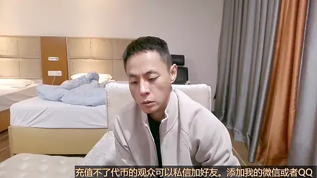 Tsia-Die online show from October 29, 7:37 pm