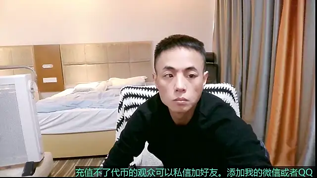 Tsia-Die online show from November 25, 6:02 am