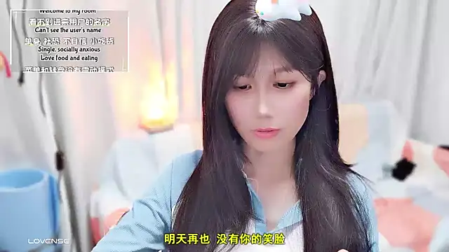 Rabbitlittlefool online show from September 24, 2:48 am