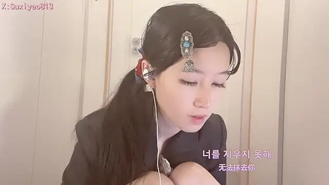 xixi gougou online show from November 22, 2:27 pm