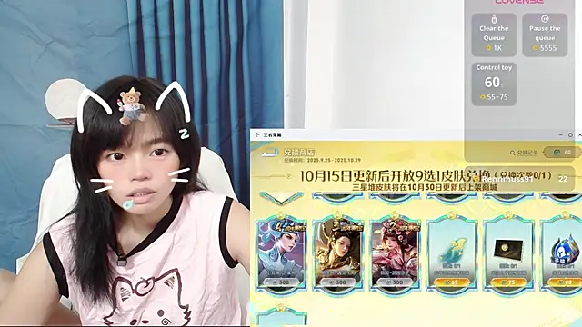 Snapshot of Duolamei chatting on September 29, 7:24 am Duolamei online show from September 29, 7:24 am