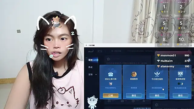 Snapshot of Duolamei chatting on November 1, 1:57 pm Duolamei online show from November 1, 1:57 pm