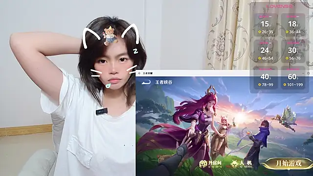 Snapshot of Duolamei chatting on November 3, 7:42 am Duolamei online show from November 3, 7:42 am