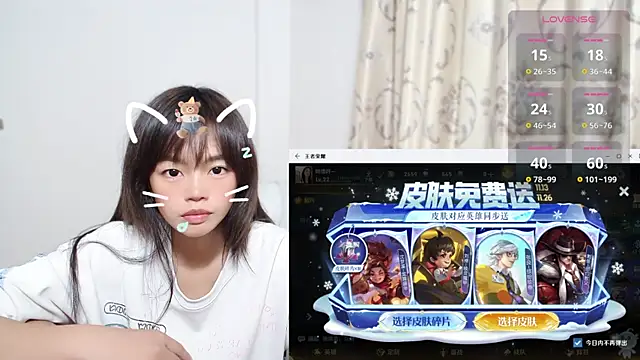 Snapshot of Duolamei chatting on November 22, 2:21 am Duolamei online show from November 22, 2:21 am