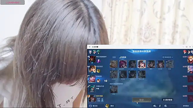 Snapshot of Duolamei chatting on November 26, 5:30 am Duolamei online show from November 26, 5:30 am