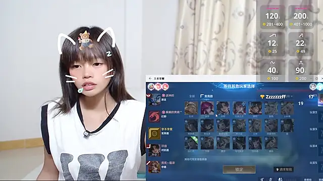 Snapshot of Duolamei chatting on November 29, 5:43 am Duolamei online show from November 29, 5:43 am