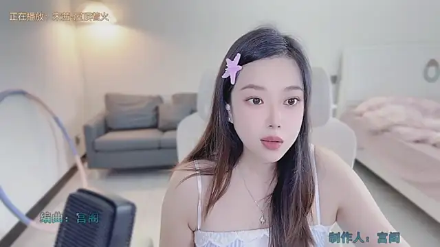 Maymay  online show from September 11, 11:16 pm