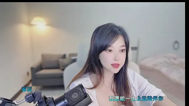 Maymay  online show from September 30, 11:10 pm