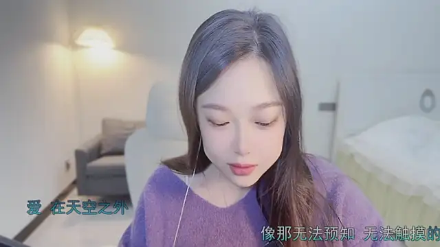 Maymay  online show from October 21, 11:05 pm