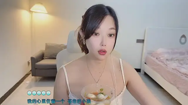 Maymay  online show from November 18, 3:01 am