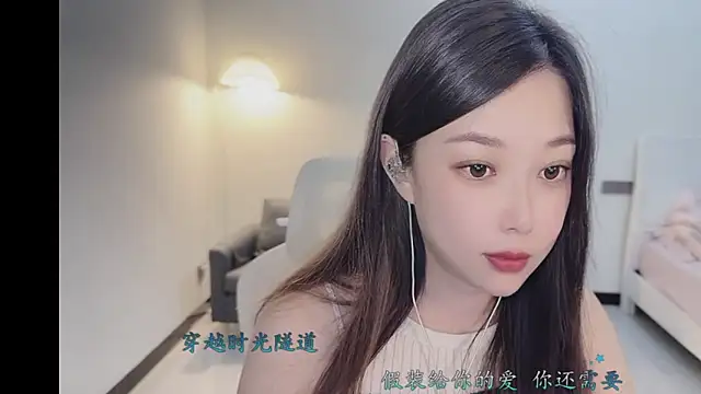 Maymay  online show from November 21, 3:33 pm