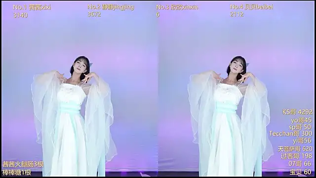 Neza-002 online show from November 6, 11:11 am